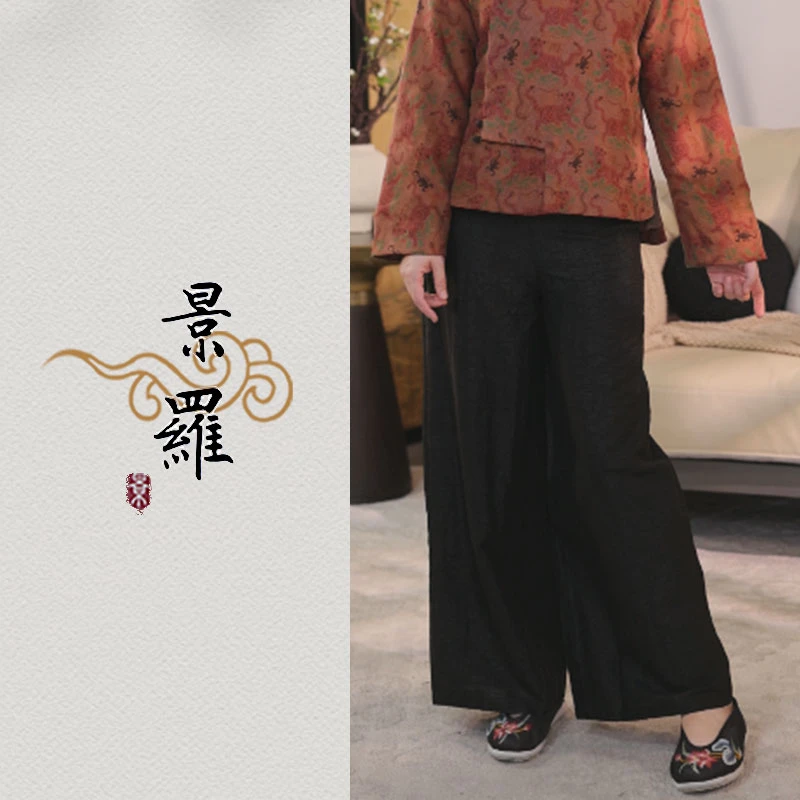 景罗香云纱加绒裤子新款新中式新国风宽松女士桑蚕丝阔腿裤L03059