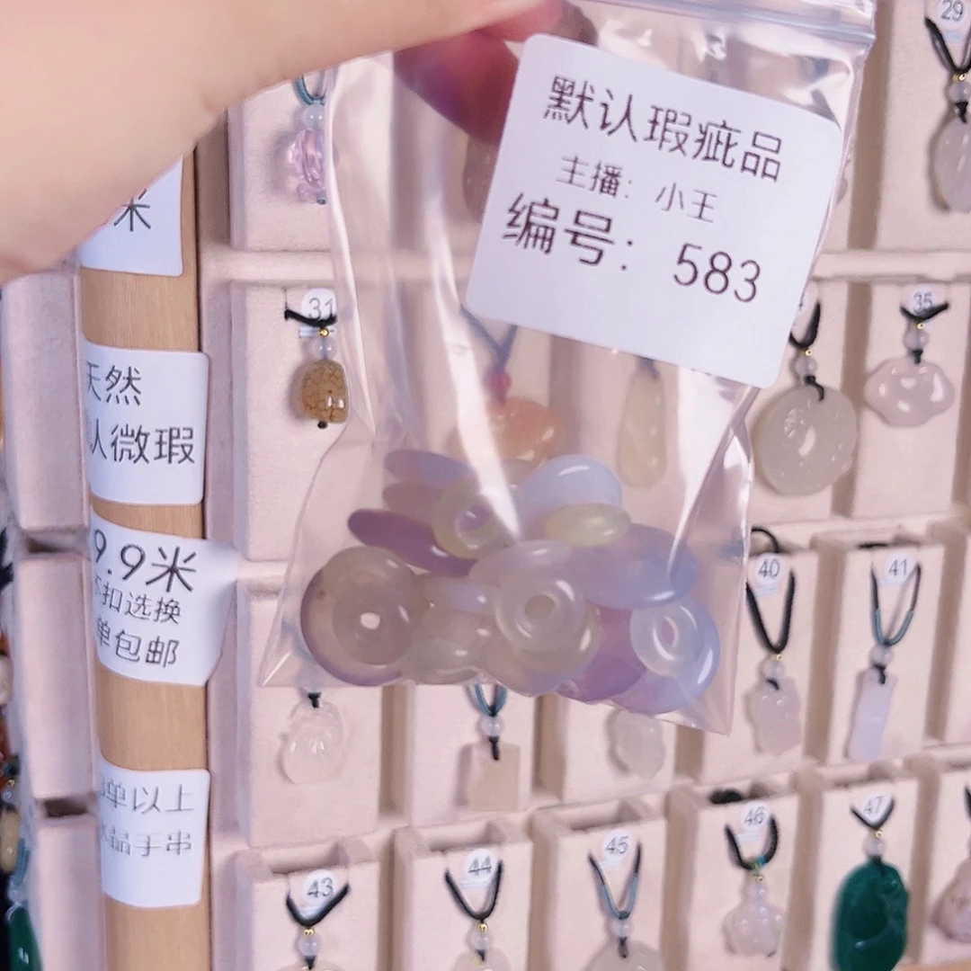 玛瑙/玉髓颈饰合金