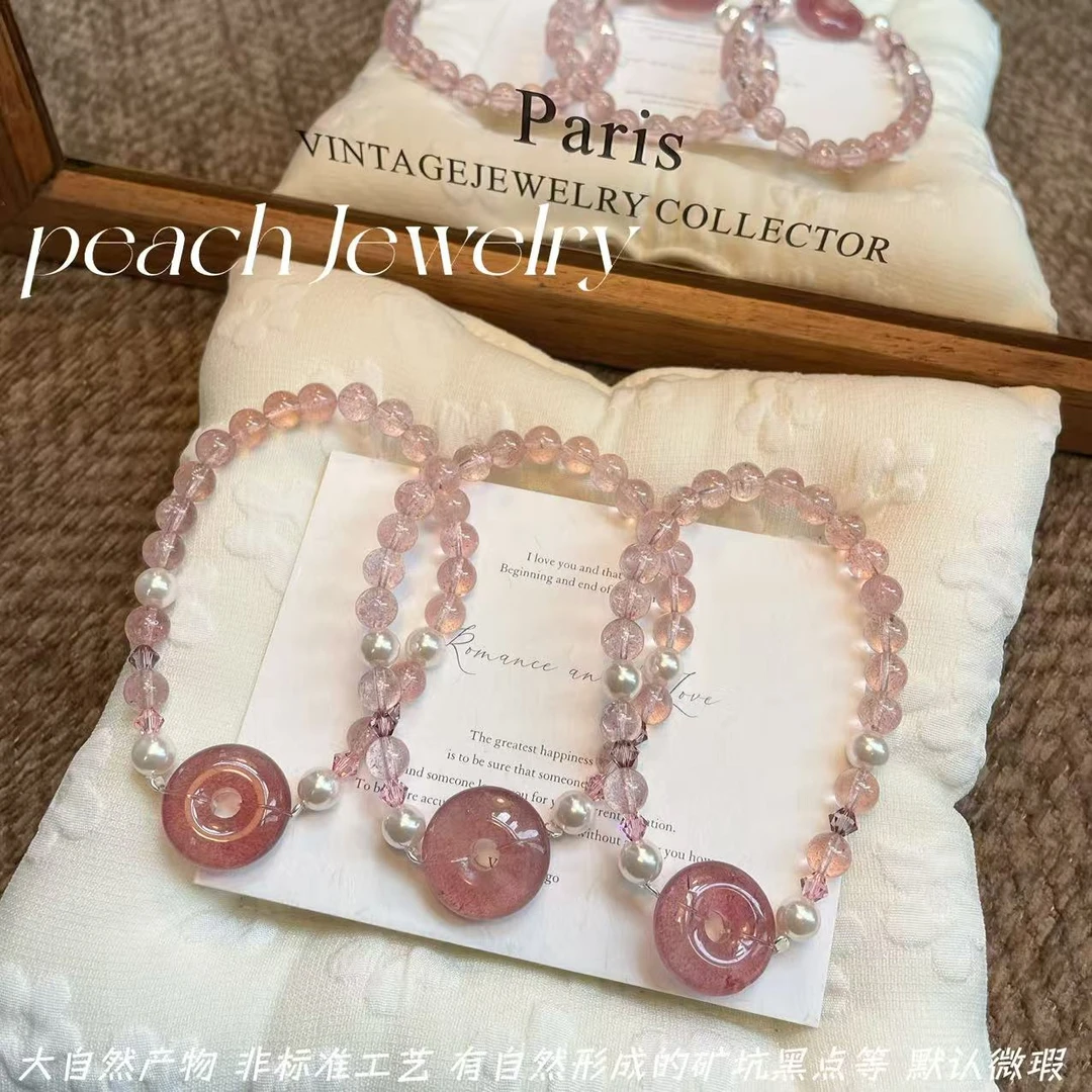 S925银草莓晶平安扣手链 Q2044 多样性发一颜色微差