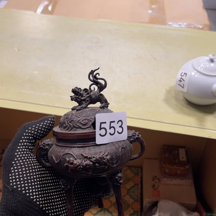 中古物品默认微瑕不退不换