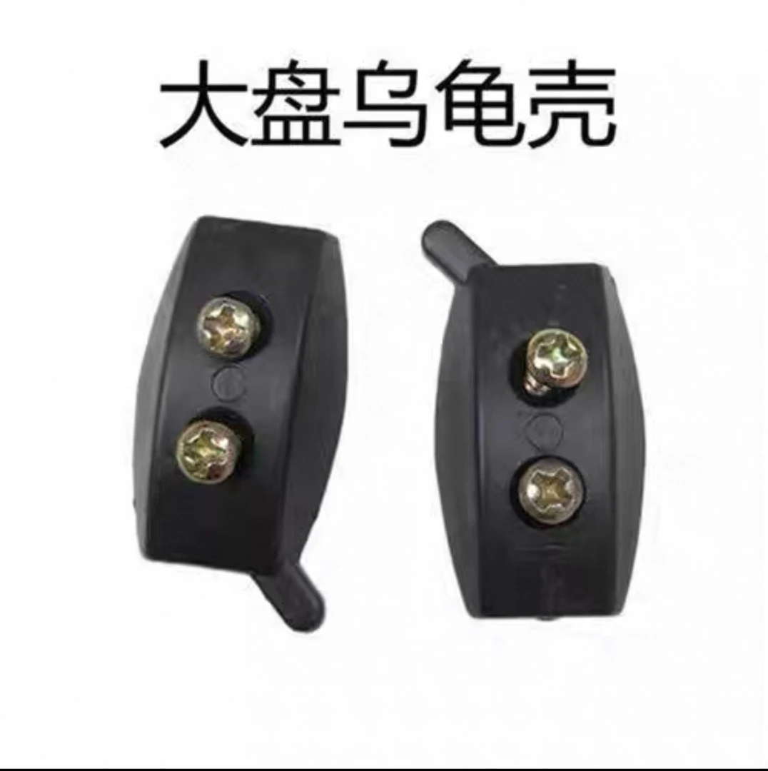 全自动四口麻将机配件牛筋片拨牌牛津块大盘挡牌片乌龟壳翻牌片