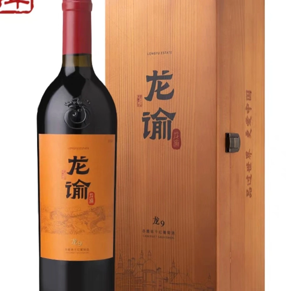 龙谕龙9 张裕