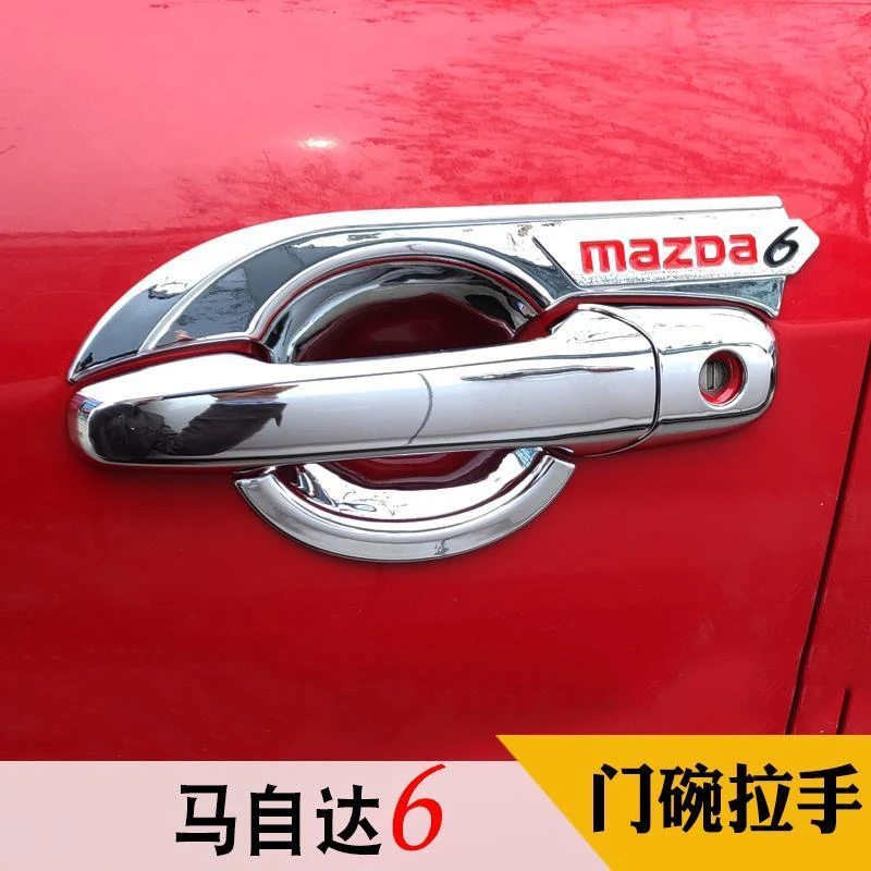 马自达6专用门碗拉手装饰亮贴马六改装门把手保护盖防刮配件护腕