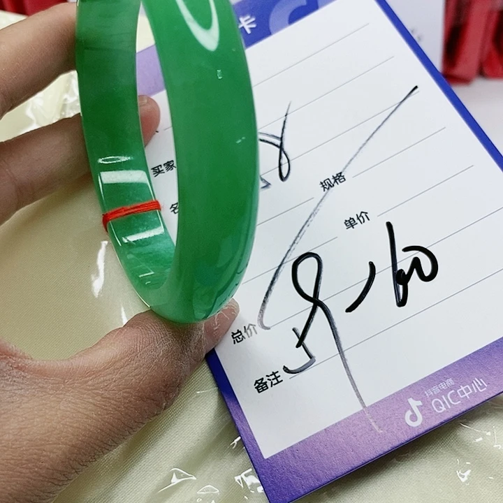 翡翠手镯（圆镯）未镶嵌雪*姐