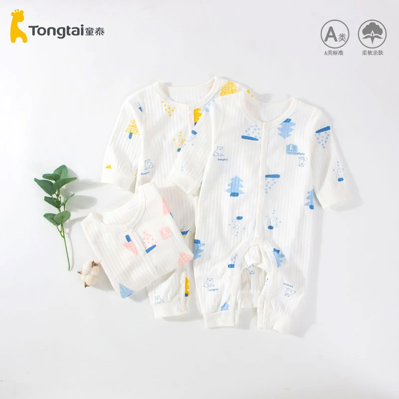 童泰婴儿连体衣纯棉春秋宝宝亲肤柔软长袖哈衣婴幼儿衣服哈衣爬服