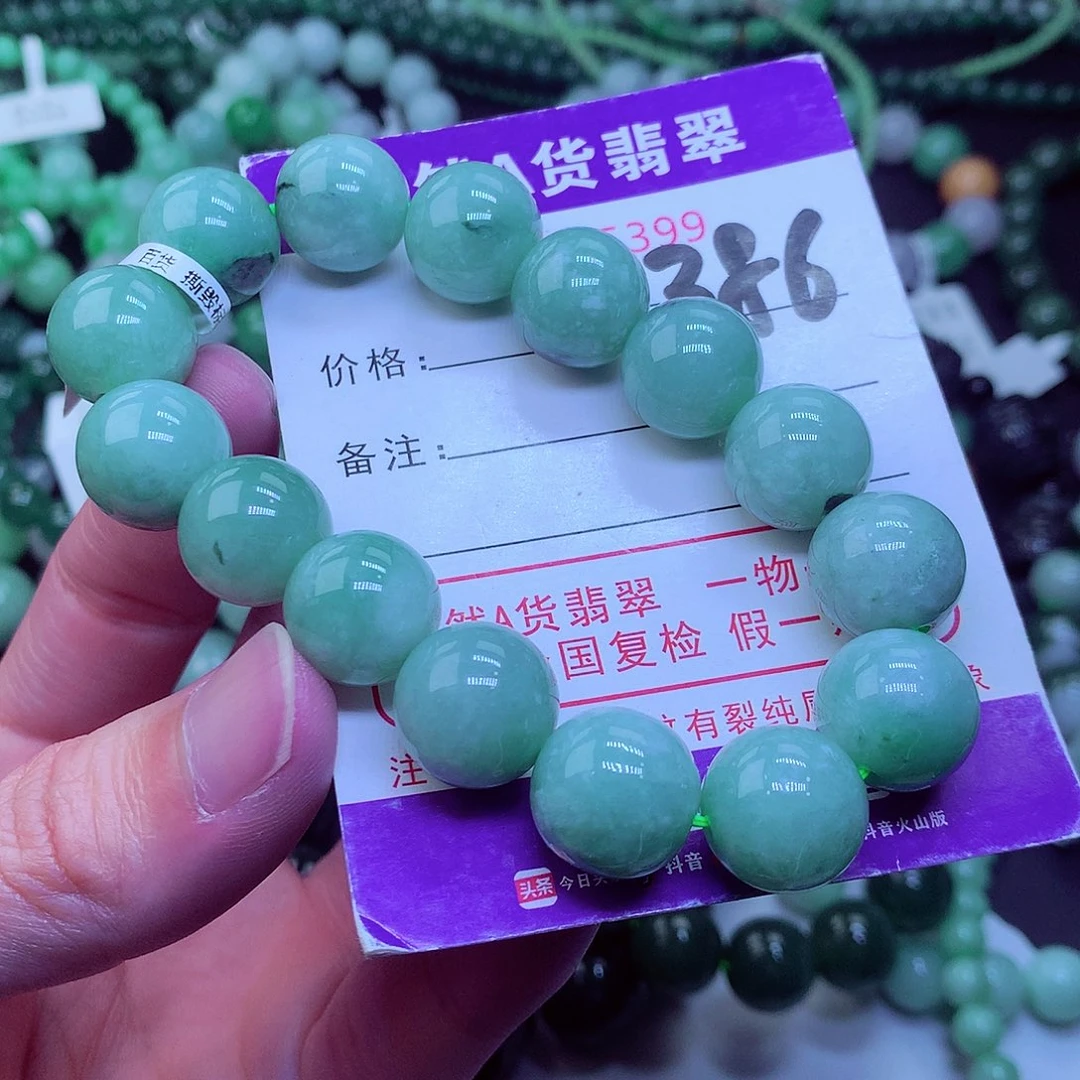 翡翠毛衣链未镶嵌