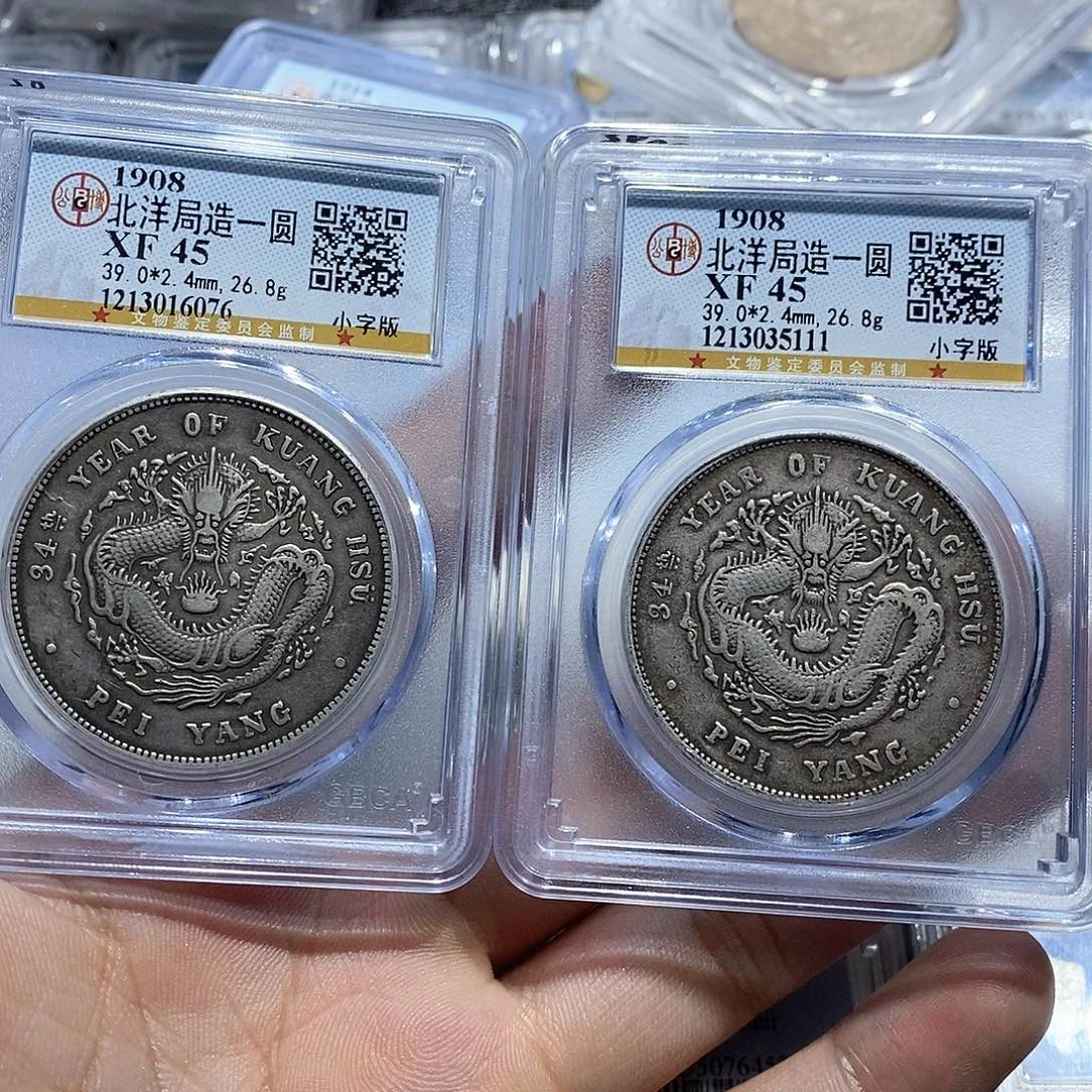 银清****福原汁原味漂亮北洋6076，5111