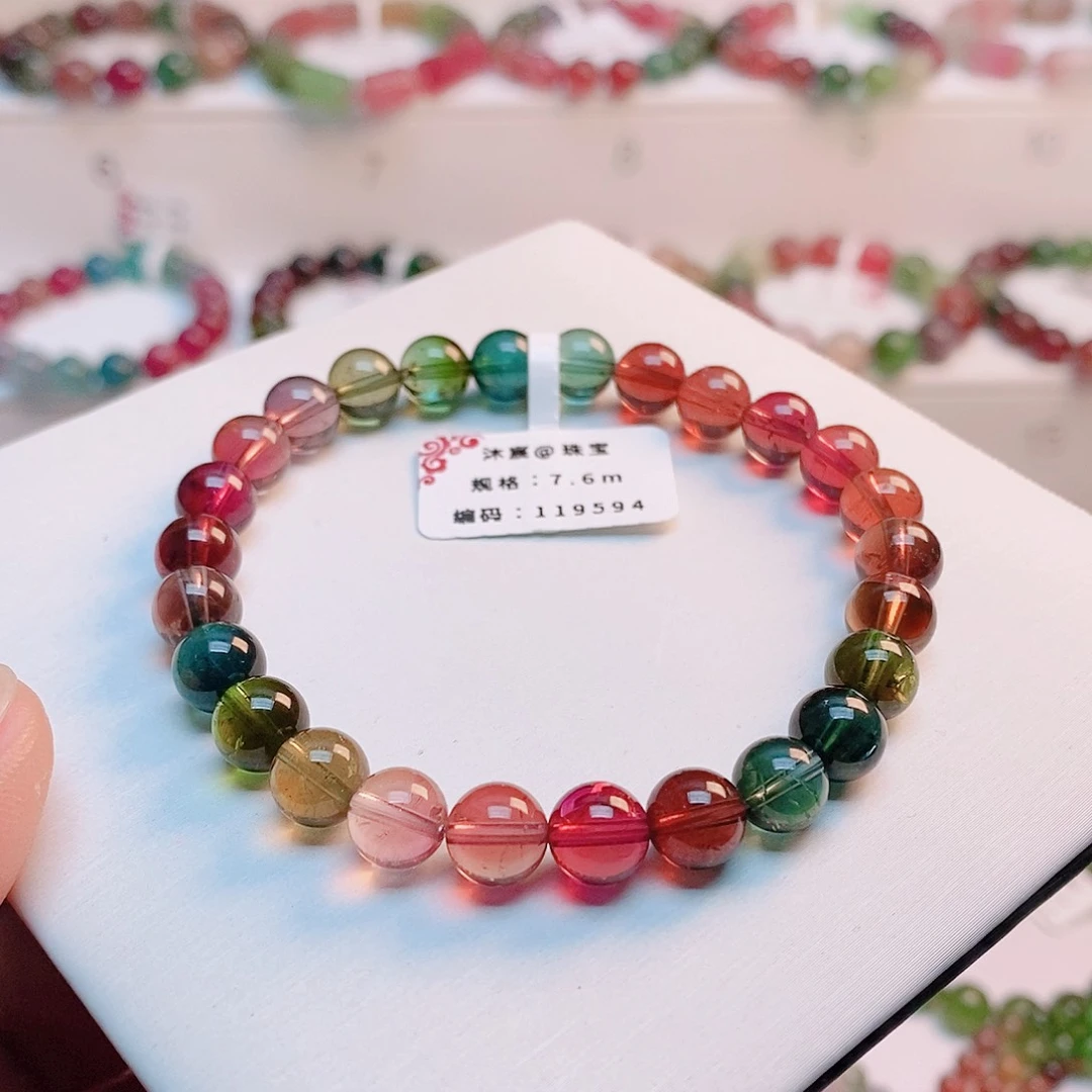 碧玺手链未镶嵌16号