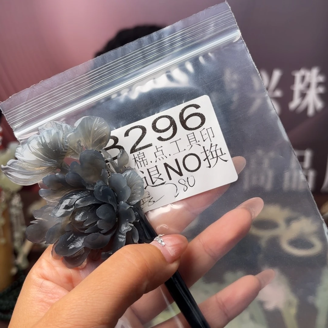 怒***命未镶嵌蛇纹石玉发饰