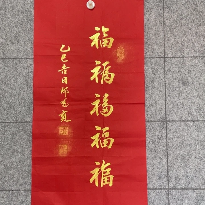 书法：：：：：：：：：，ddddd