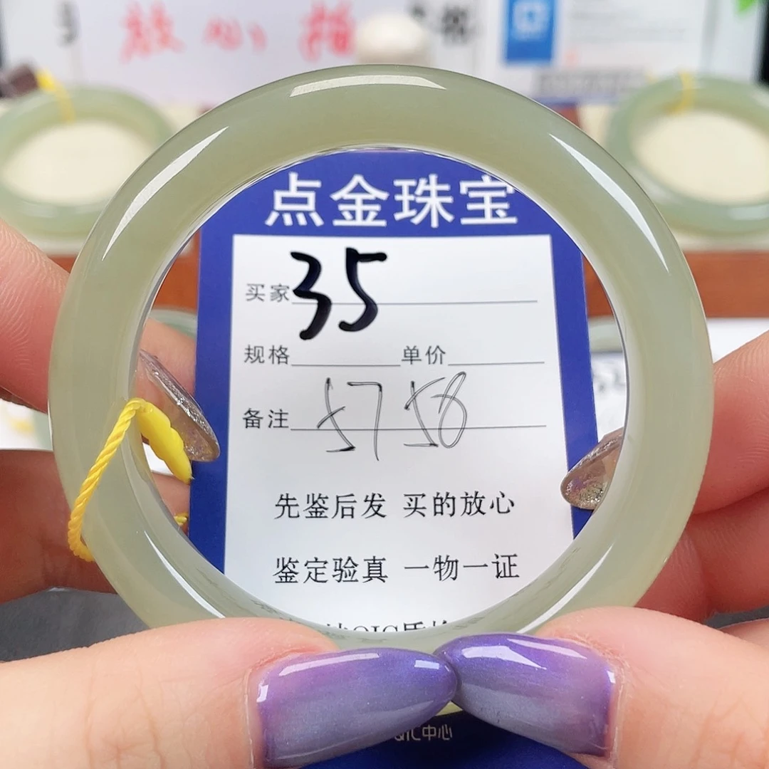 未镶嵌手镯和田玉