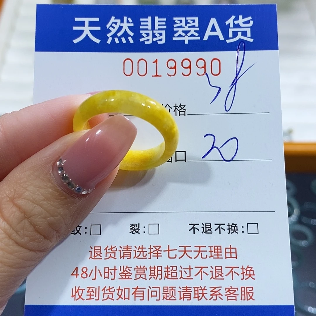 翡翠未镶嵌戒指翡翠