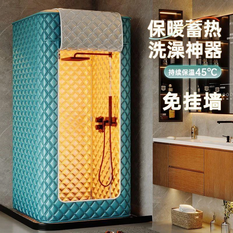 立式免挂墙浴罩汗蒸罩家用冬天洗澡防寒夹棉特厚保暖罩浴帐防风帘