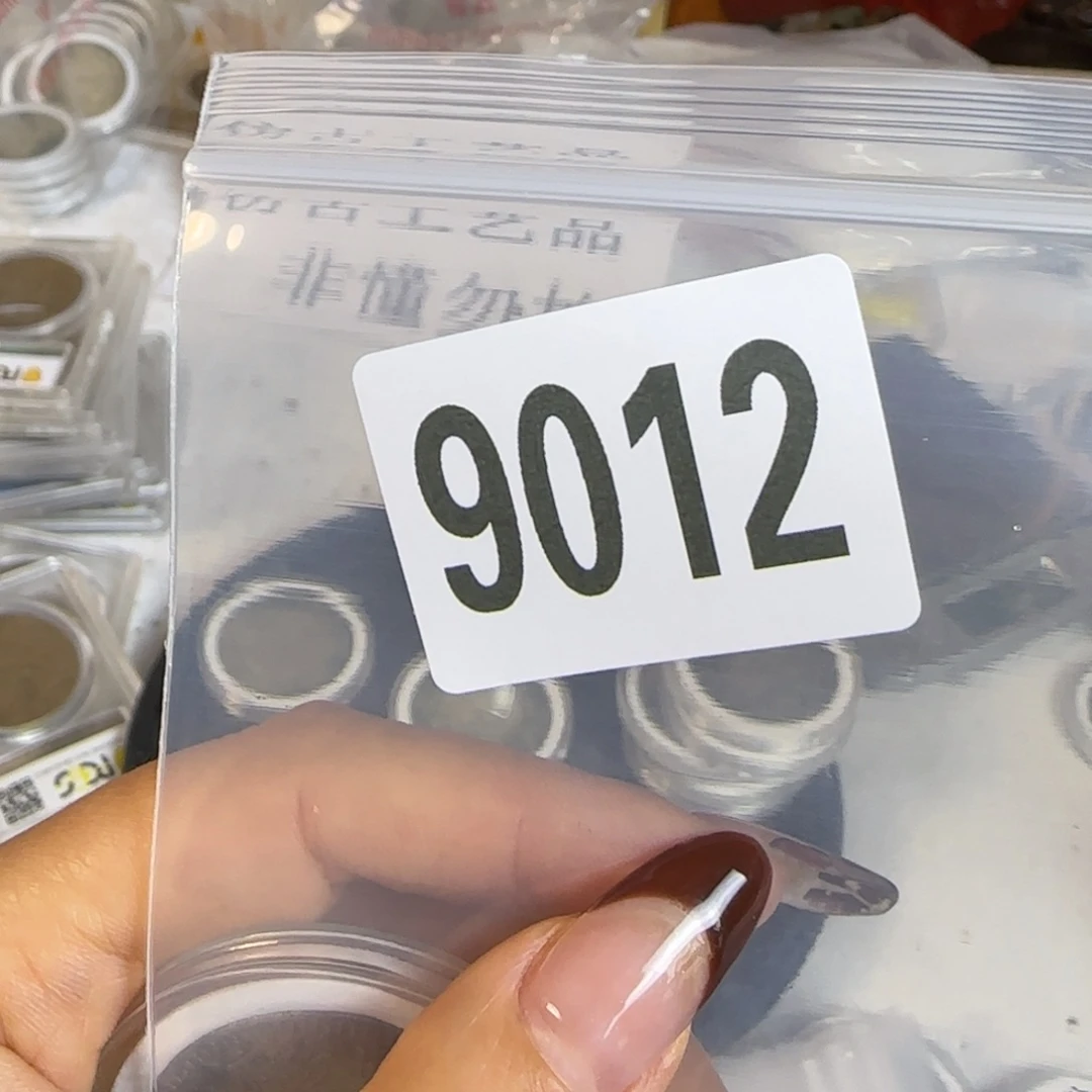 新号开播福利多多