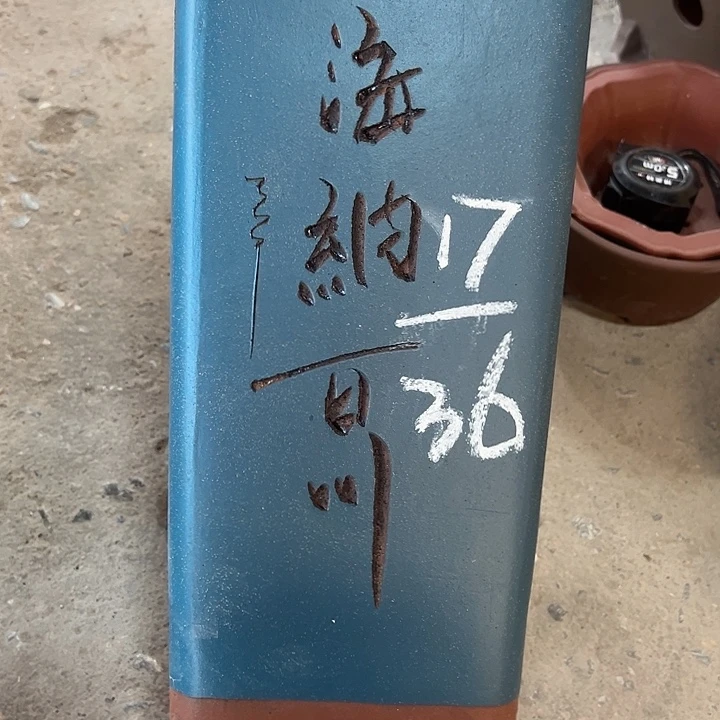 紫砂工艺厂……紫砂工艺厂……紫砂工艺厂