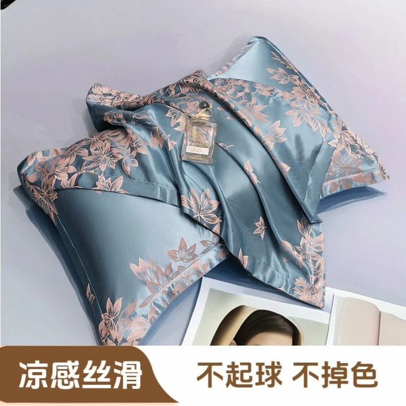 欧式凉爽提花冰丝枕头套一只一对装家用成人枕套48*74凉感丝滑az