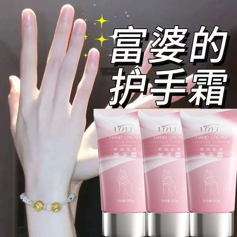 【官方正品】VOVU水嫩靓肤丝柔嫩滑护手霜补水保湿淡化手纹水润养护