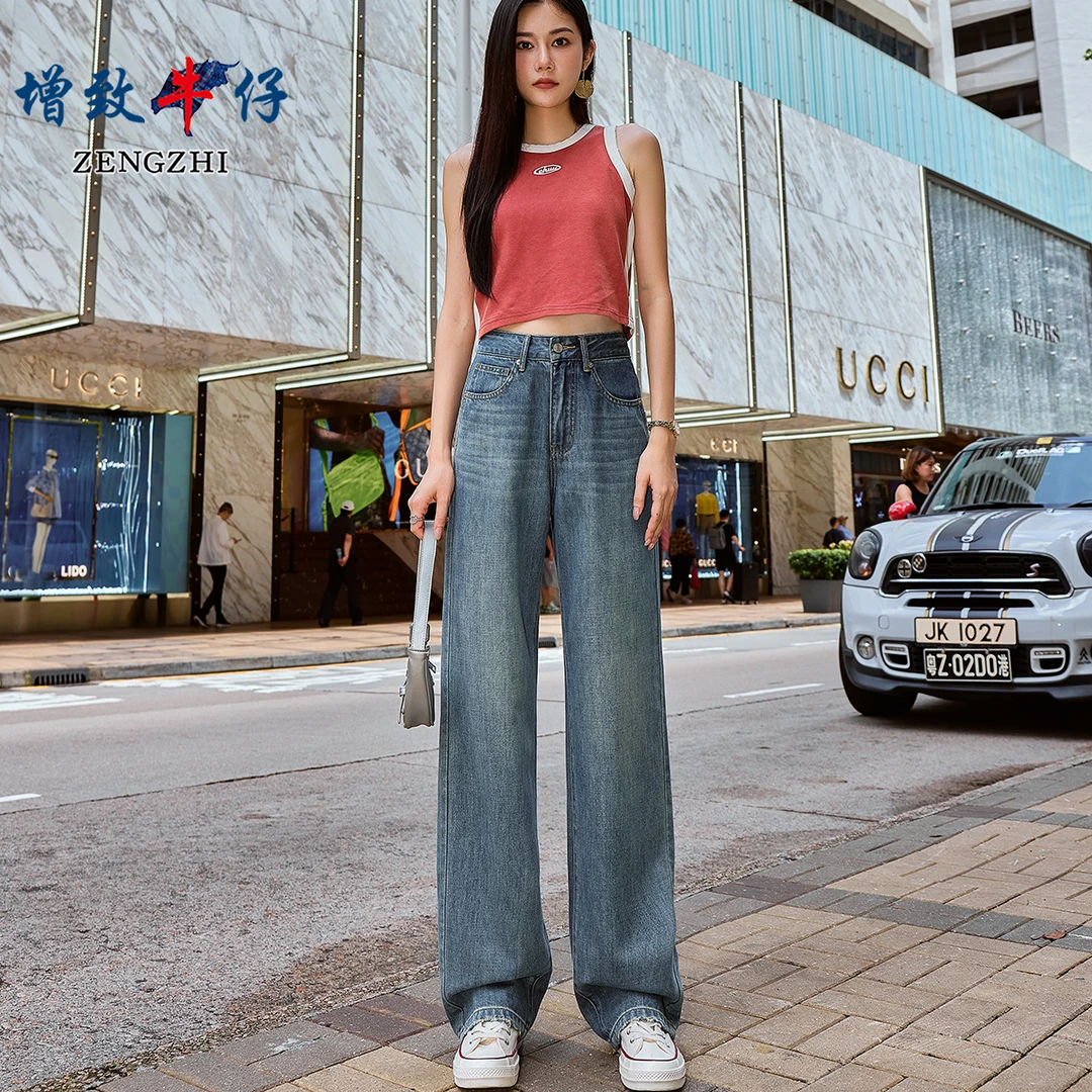 增致牛仔【千金风】初秋新款美式复古高腰阔腿直筒裤显瘦Z0713-1