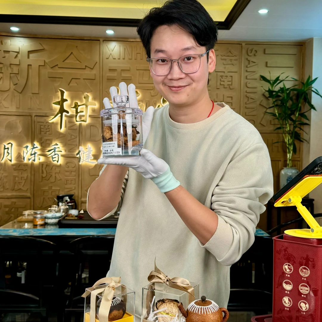 【直播链接】正宗新会陈皮专属链接通用