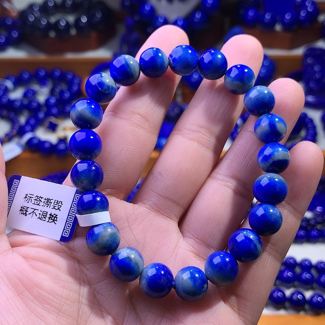 青金石未镶嵌手串9.2m天花板蓝天白云玉化料23.42