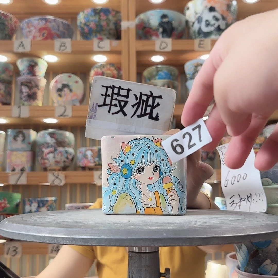 瓷片瀚****长瑕疵瑕疵瑕疵瑕疵瑕疵瑕疵