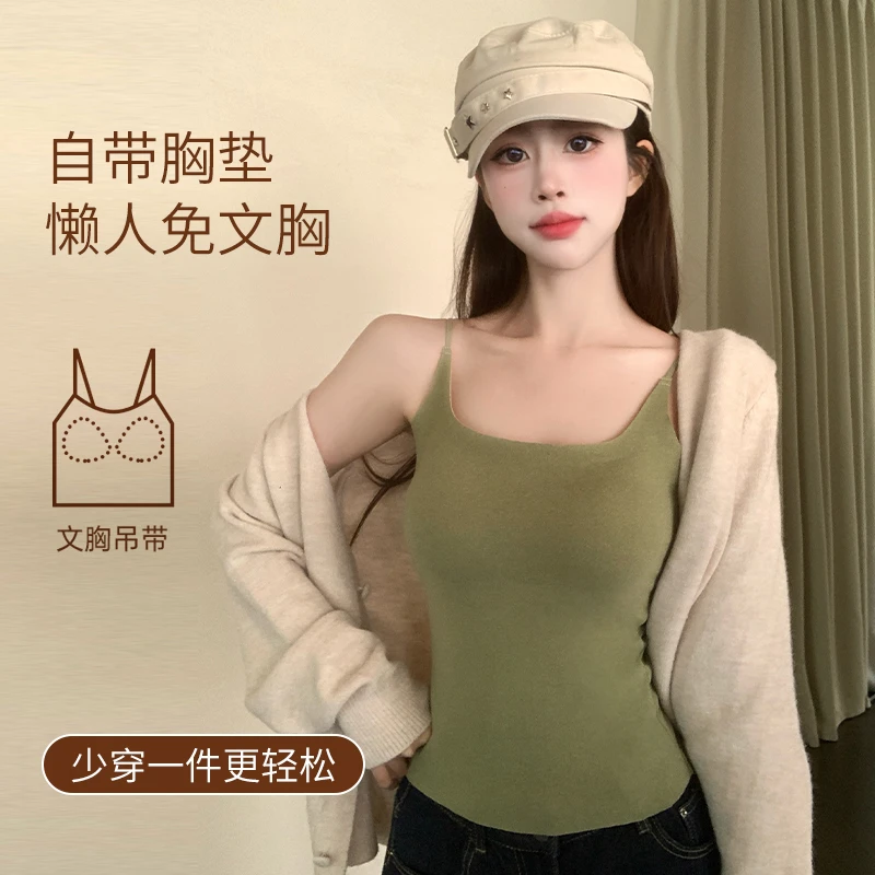 【露也】保暖背心女带胸垫加绒德绒双面磨毛无痕打底马甲内衣秋冬季