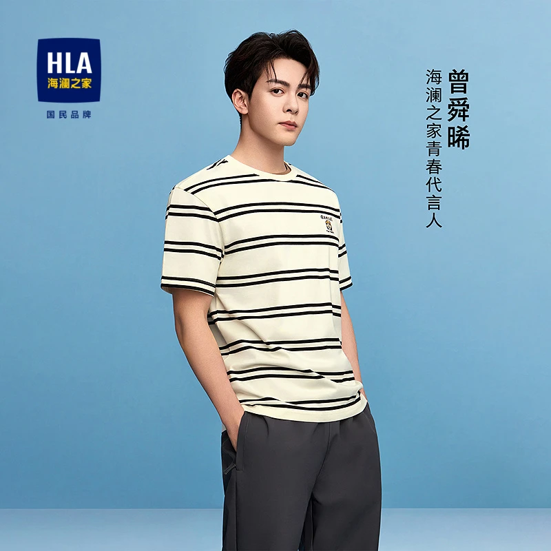 HLA/海澜之家曾舜晞同款艺术家ZOLA联名条纹T恤高级感男装男士