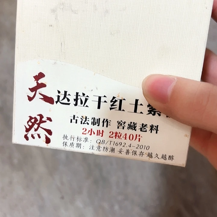 香遇专属闪购链接