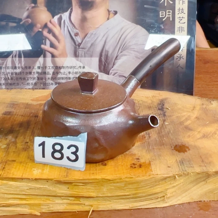 雷州窑木把手壶-183-130cc