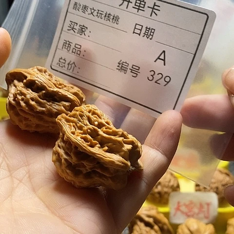 伊***爸把件桃核自产自销……