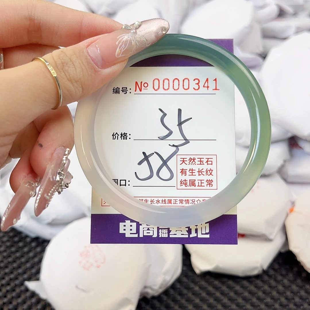 玛瑙/玉髓手镯未镶嵌341