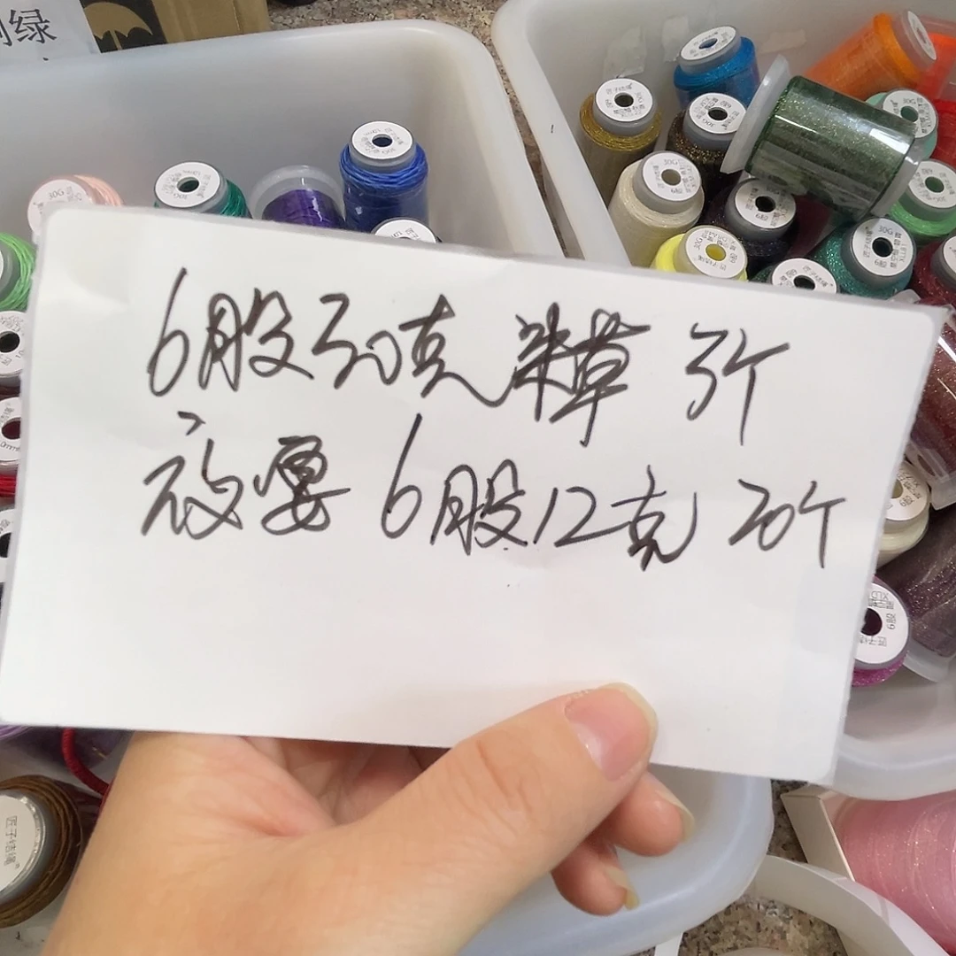 聚酯纤维6股12克星空蜡夜宴20个30克星空蜡朱草3个