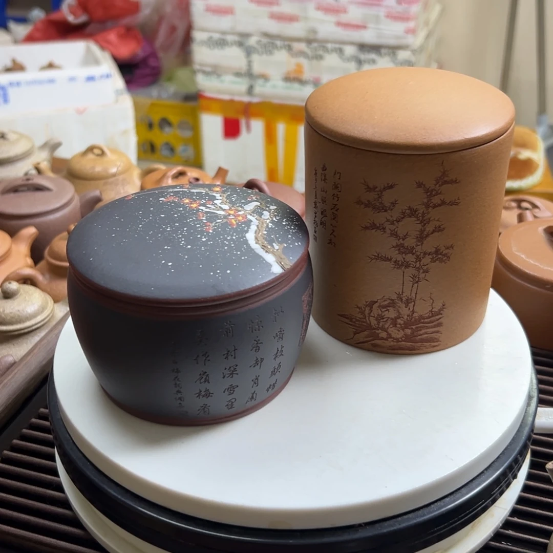 げ***彬茶壶紫砂紫砂茶叶罐两个