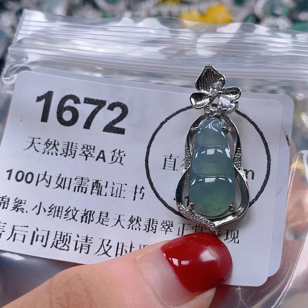 吊坠(不含链)未镶嵌翡翠