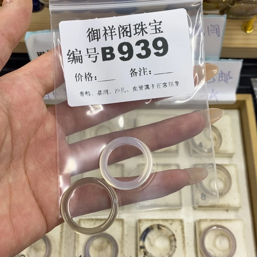 合金硅化珊瑚戒指咩*哟