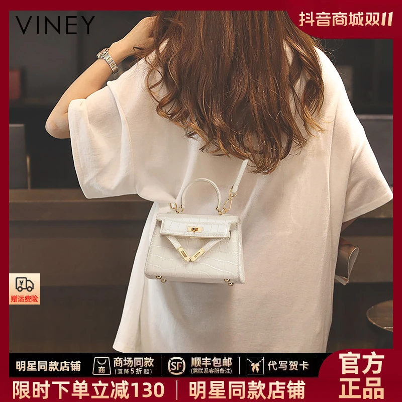 【VINEY/薇妮】手提包女款爆款2025新款正品凯莉斜跨通勤礼物送女生