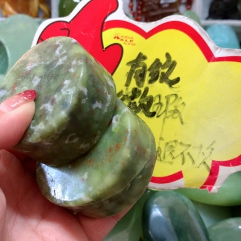蛇纹石玉手把件未镶嵌