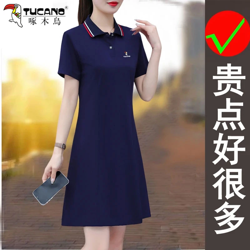 啄木鸟夏季新款宽松连衣裙女士遮肚显瘦短袖T恤裙舒适亲肤妈妈装