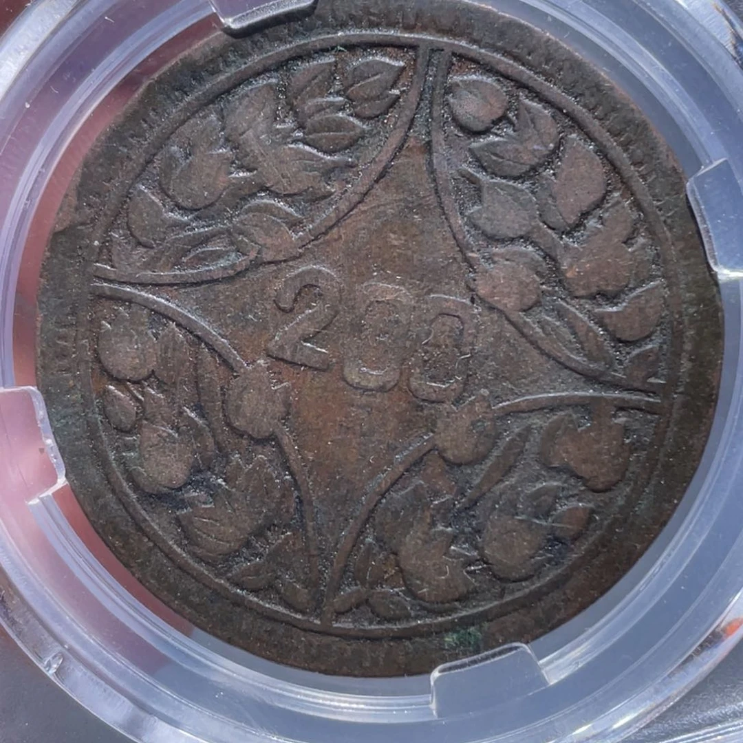 金属吞吞铜元收藏吞6019