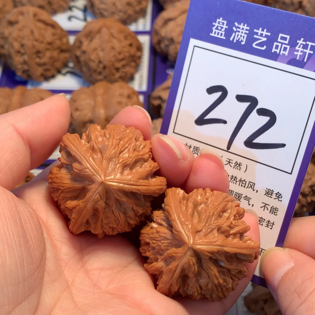 玛***着文玩核桃把件272文山三棱3.6