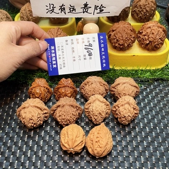 把件桃核核桃大礼包5对9600