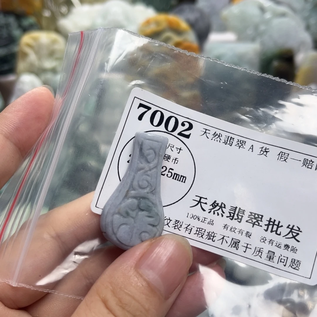 翡翠未镶嵌颈饰7002