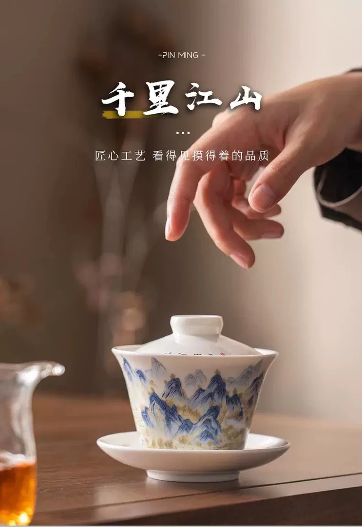 羊脂玉瓷千里江山白瓷悬停盖碗ZHZ075