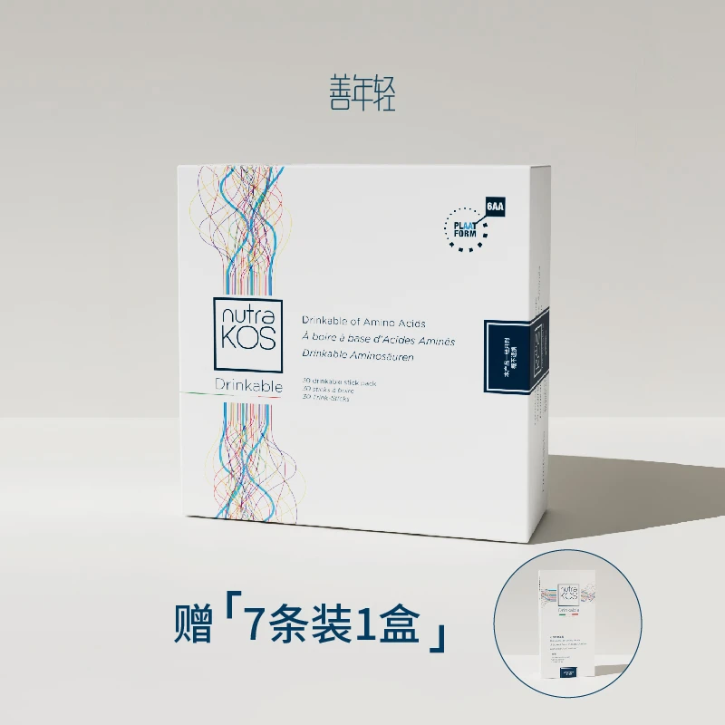 善年轻Nutrakos氨基酸口服液胶原蛋白肽内服氨基酸蛋白饮