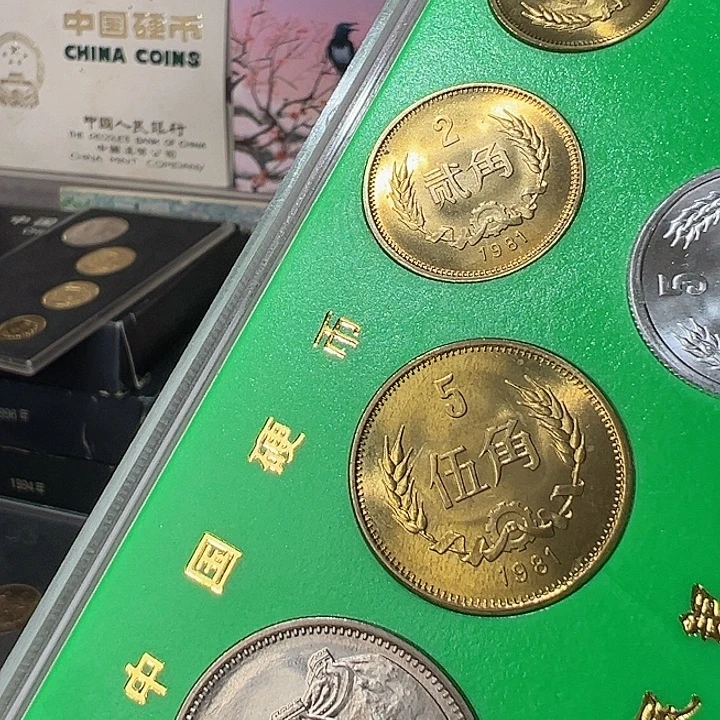 其他普通金属81长城币套装人行盒无养护