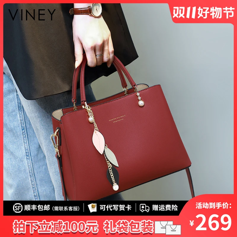 Viney真皮包包女包轻奢高级感手提新娘婚包生日礼物送女友送老婆