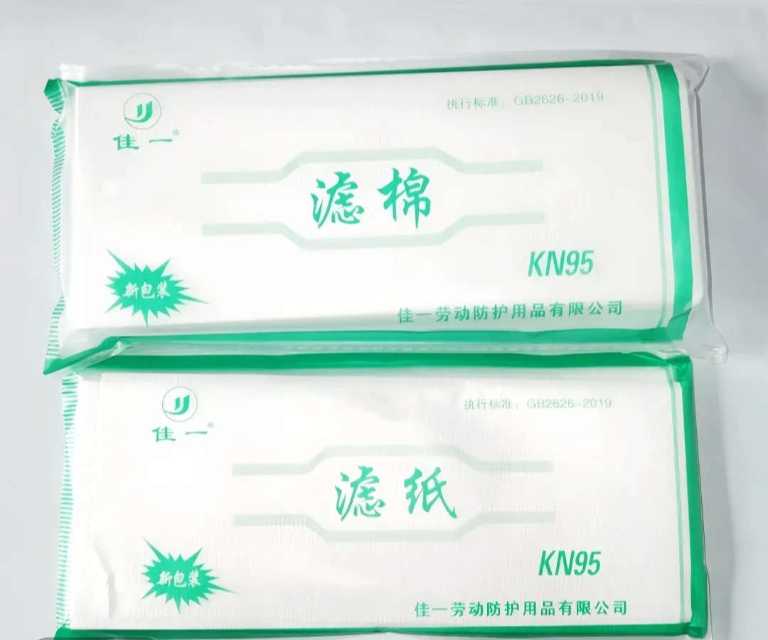 佳一牌过滤棉适用于生宝口罩8*20规格