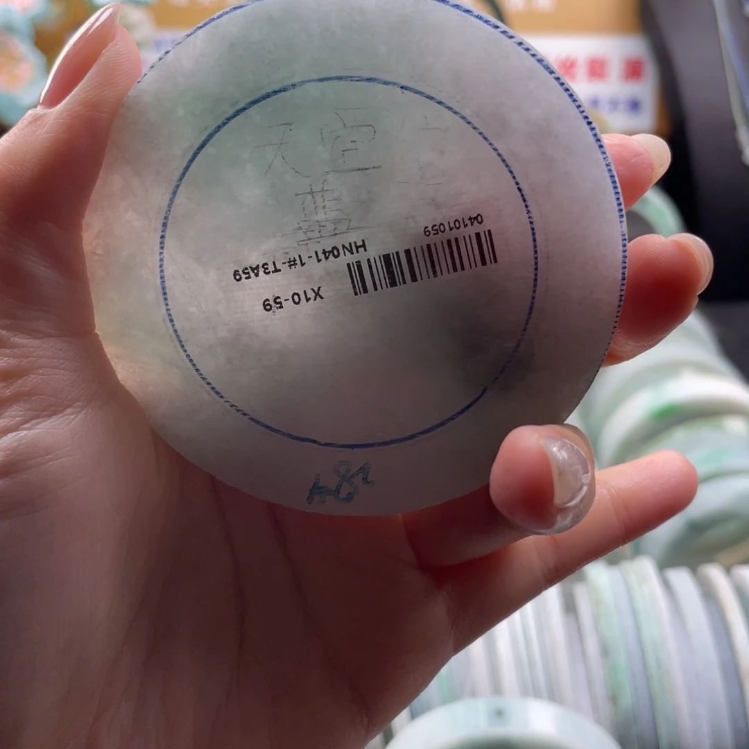 【闪购商品】未镶嵌手镯定制翡翠S****