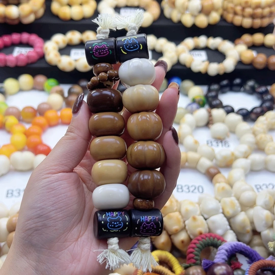 吊坠白玉菩提方口➕南瓜磁吸款通货