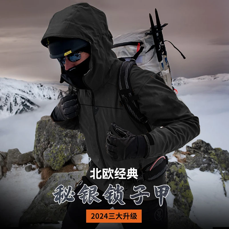 软壳硬穿!超耐磨抗撕裂锁子甲结构防风防泼水男连帽软壳衣ZT1113